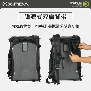 Bolsa de Equipo Xinda Serie H B2, Mochila Impermeable de 38L, Bolsa de Almacenamiento - Product Image 5