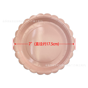 Pink Solid Color Round <b>Disposable</b> Paper <b>Plates</b> For Party Family Dinner Tableware Small Lace Design - Product Image 3