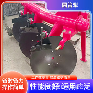Disc Plow Red Agricultural Land <b>Cultivation</b> Equipment High Productivity Farm Machinery - Product Image 5