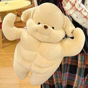 Cute Muscular Poodle Plush Toy Doll Polyester PP Cotton Adorably Goofy Cartoon <strong>Puppy</strong> Stuffed Animal Hugging Pillow-Perfect Gift - Product Image 6
