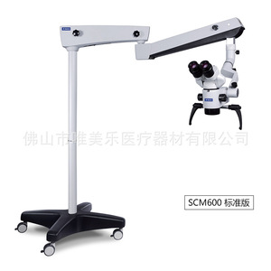 SOCO Multifunctional <b>Dental</b> <b>Microscope</b> Binocular Root Canal Scope with Camera for Surgical Practice - Product Image 3