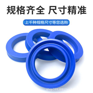 ซีลน้ำมันโพลียูรีเทน Kairuite แบบ Un Y ขนาด 8 9 10 14 16 18 19 20 22 4 5 6 7 8 แหวนซีลสำหรับชิ้นส่วนไฮดรอลิก - Product Image 2