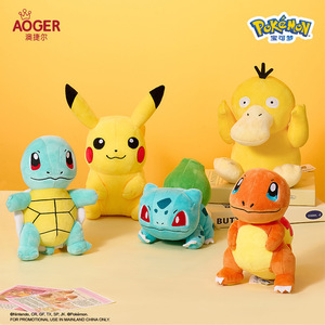 Auténticos Peluches de Pokémon Aojier: Pikachu, Squirtle y Charmander con Llavero - Poliéster, Edades 5-7, Venta al por Mayor Disponible - Product Image 2