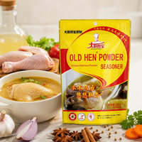 Poudre d'arôme de poulet professionnelle pour cuisine, qualité chef, en vrac, fiable, style séché, extrait mélangé, certifiée Halal, 1kg