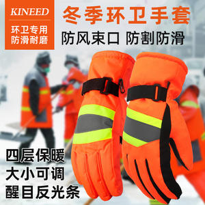 Guantes de seguridad, guantes de trabajo cálidos para invierno, forro polar reflectante, antideslizantes, tela Oxford, resistencia al frío, protección para las manos - Product Image 2