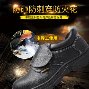 Zapatos de Seguridad con Punta de Acero para Hombre Niuganwang, Botas de Trabajo Aisladas Antideslizantes de Caña Alta, Industria de la Construcción 6kv - Product Image 4