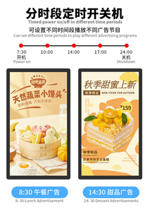 หน้าจอสัมผัสแบบ Capacitive ขนาด 43 นิ้ว ยี่ห้อ Hiseeview สำหรับติดผนัง ใช้แสดงผลคิวและนัดหมาย พร้อมแผงประตู สำหรับโรงพยาบาล ห้องเรียน และการบันทึกการเข้าร่วม - Product Image 4
