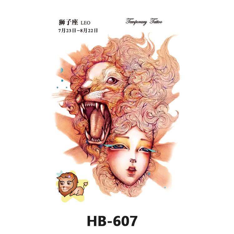 HB-607