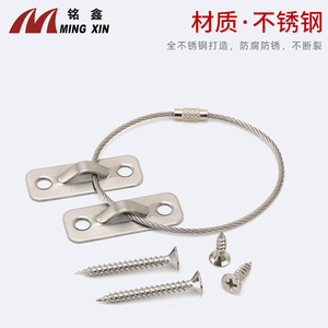 Sangle de sécurité anti-basculement Ming Xin tout en acier inoxydable pour meubles - Product Image 4