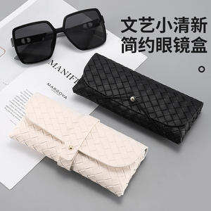 Étui à lunettes en cuir rectangulaire de couleur unie, boîte de rangement portable pour femmes et hommes, pochette pour lunettes de soleil, printemps 2022 - Product Image 1