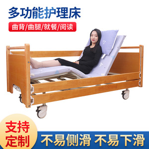 Kaixin Solid Wood Nursing <b>Bed</b> Manual Adjustable Home Care Hospital <b>Bed</b> For Elderly And <b>Disabled</b> Patients - Product Image 5