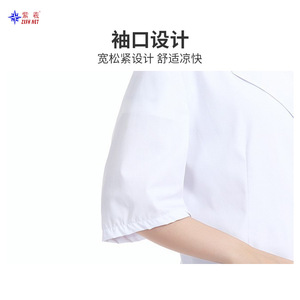Uniformes de Trabajo de Verano para Fábrica de Alimentos Zixi, Manga Corta, Unisex, Cómodos, Agradables para la Piel, Transpirables, Duraderos y Resistentes al Desgaste - Product Image 1