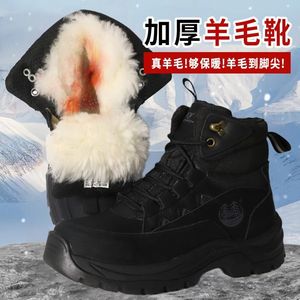 Botas de nieve de lana para hombre, gruesas y cálidas, de cuero y piel para invierno, para senderismo al aire libre en clima frío. - Product Image 3