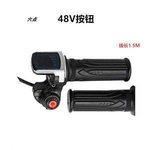 Empuñadura de 48V con bloqueo de potencia y pantalla de visualización, para bicicleta eléctrica, motocicleta, manillar de conducción - Product Image 6