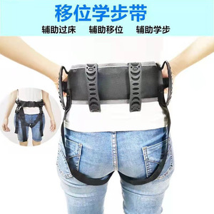 Ceinture de transfert pour la rééducation des patients, noire, en maille respirante, en tissu Oxford, dispositif d'assistance pour la santé et le massage - Product Image 4