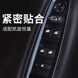 Nouvel interrupteur de lève-vitre électrique Peugeot 308 96786423XT avec boutons de commande et fonction de verrouillage pour porte de voiture - Product Image 4