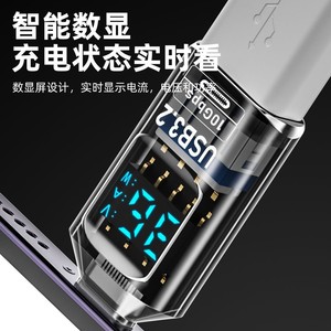 <b>USB</b> female to Type-<b>C</b> male digital display screen <b>adapter</b> suitable for audio headphones, <b>USB</b> flash drives, and laptops. - Product Image 4