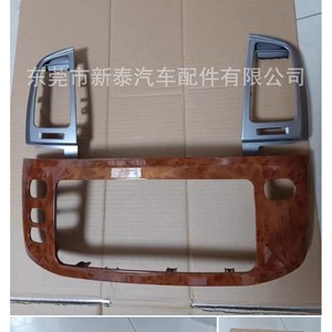 โตโยต้าแลนด์ครุยเซอร์ LC100 LX470เล็กซัสดีวีดีขอบไม้ ABS กรอบแผงหน้าปัด1998-2007 - Product Image 5