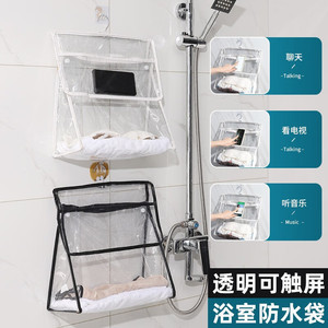 ถุงเก็บของแบบแขวนกันน้ำสำหรับห้องน้ำ หอพัก และผนัง/ประตู (ไม่ต้องเจาะ) - Product Image 3