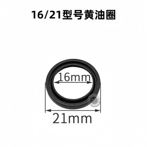 Three-Cylinder Plunger Pump Frame Adjustment <b>Bushings</b> 16 18 21 22 26 30 60 Baffle Ring Grease Tightening Ring Pressure Cover - Product Image 1