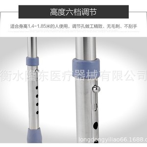 Xu Haode Longdong <b>Walker</b> Stainless Steel Foldable For Elderly <b>Disabled</b> Assistance - Product Image 4