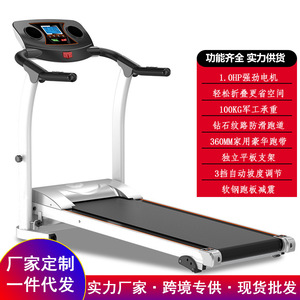 Caminadora Eléctrica Plegable para el Hogar, Equipo de Fitness, Cinta de Correr de 950 mm x 350 mm, Color Blanco, JS 1203 - Product Image 2