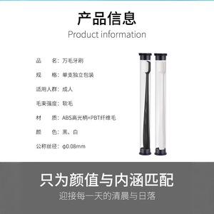 แปรงสีฟันขนนุ่มพิเศษไนลอนสำหรับใช้ในบ้าน ชุด 4 ชิ้น - Product Image 5