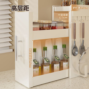Sea Shark <b>Kitchen</b> Pull-Out Shelf Countertop Condiment Storage Rack Dustproof Ultra-Narrow Side <b>Cabinet</b> Spice Organizer - Product Image 2