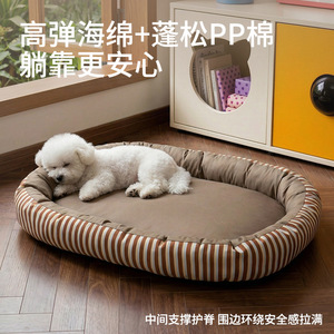 Lit pour chien ovale en tissu Oxford rayé, chaud et lavable, utilisable en toutes saisons - Product Image 4