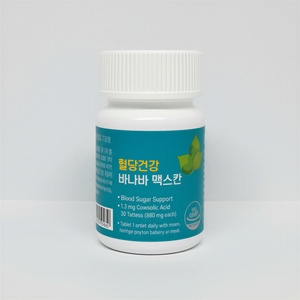 Yuyu Healthcare - Tabletas de Extracto de Banaba Max 1300mcg, Marca Privada Coreana, Minerales, Apoyo Post-Comida, Glucosa, Control de Peso, 30 Unidades - Product Image 1