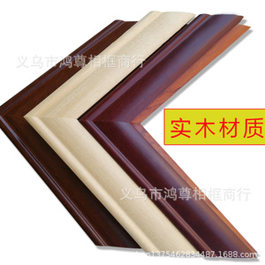 Solid Wood Picture <b>Frame</b> 228B Rectangular Pine Material <b>Wall</b> Decoration <b>Frame</b> Lines - Product Image 1