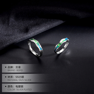 925纯银不规则形状极光星系戒指情侣珐琅镶嵌尺寸可调 - Product Image 3