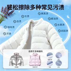 Lingettes nettoyantes pour doudounes Su Xiang, lot de 10, détachant sans eau pour vêtements, nettoyage à sec - Product Image 2