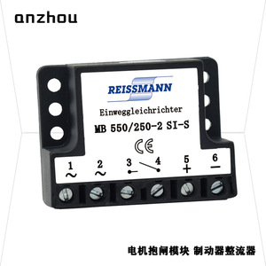 รีสแมนน์ เบรคเรคติฟายเออร์ Mb 550/250-2 Si-S โมดูลเบรกมอเตอร์เฟสเดียว - Product Image 1