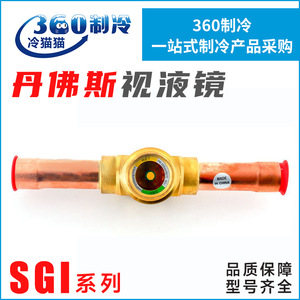   Vanne à jauge optique 6s 10s 12s 15s 16s 18s 19s 22s pour pièces d'échange thermique de réfrigération et d'air - Product Image 2