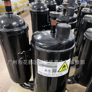 Compresor de aire acondicionado Toshiba Maxi KTM240D57UKP 2Hp R32 R410A para refrigeración y calefacción - Product Image 5