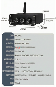 Aoshen Amplificatore Audio Digitale Stereo BT Classe <span class=keywords><strong>D</strong></span> 50W*2 per Altoparlanti da Scaffale Mini, Ricevitore Professionale - Product Image 2