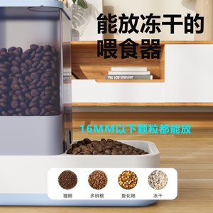 Distributeur automatique de nourriture et d'eau pour animaux de compagnie, sur mesure, intégré, pour chats et chiens, portable, non électrique. - Product Image 2
