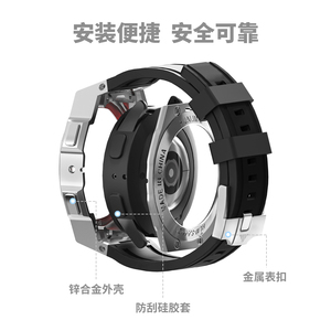 สายนาฬิกาแบบไม่มีช่องว่างสำหรับ <span class=keywords><strong>Samsung</strong></span> Galaxy <span class=keywords><strong>Watch</strong></span> 4 <span class=keywords><strong>5</strong></span> พร้อมเคสสแตนเลสขนาด 44 มม. ชุดดัดแปลงสำหรับ <span class=keywords><strong>Watch</strong></span> <span class=keywords><strong>5</strong></span> Pro 45 มม. รองรับการขายแบบดรอปชิปปิ้ง - Product Image 6