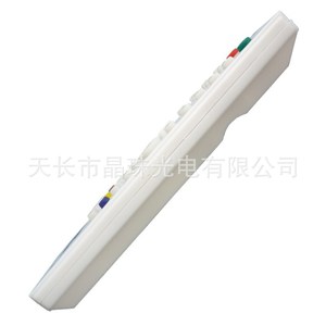 Télécommande à perles de cristal YK-0490, blanche, 14.2x4.2x2cm, pour décodeur de télévision par satellite, puce intégrée - Product Image 3