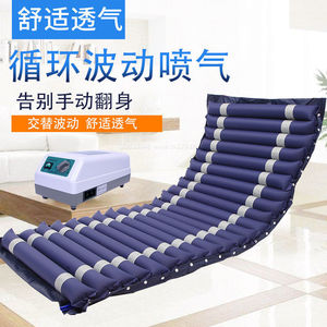 Anti Decubitus Air Mattress For Bedridden Elderly Home Care <b>Single</b> Medical Inflatable Mattress With Circulation Air Flow - Product Image 1