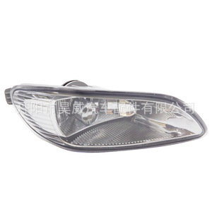 Luz Antiniebla Delantera Halógena para Toyota Camry 2003, 81210-AA010 - Product Image 2