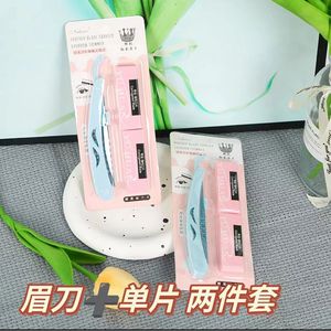 Tondeuse à sourcils en acier inoxydable avec pointe arrondie pour hommes et femmes, pour débutants, un paquet de deux boîtes - Product Image 5