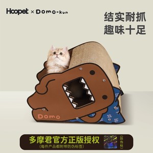Hoopet Domo-kun Collaboration: Cama vertical de cartón corrugado para gatos con zona para dormir de lado y rascador - Resistente al desgaste - Product Image 3