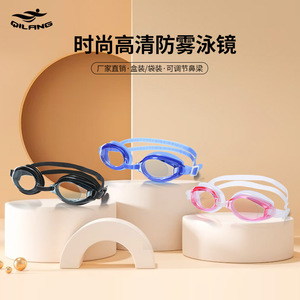 Gafas de Natación Qilang AK268 Antivaho TPE AS Universales para Adultos y Niños, 16 cm de Ancho, Alta Definición, Gafas de Buceo Impermeables - Product Image 3