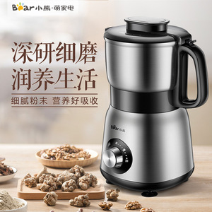 Bear Electric <b>Grinder</b> Stainless Steel 0.8L Adjustable Speed For Grains And <b>Herbs</b> - Product Image 5