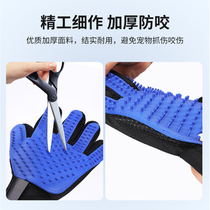 Gants de toilettage pour chats Ai Youjia, main droite, bleus, avec poils en silicone pour l'élimination des poils et le massage - Product Image 3