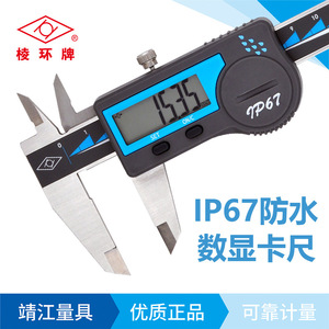 เวอร์เนียร์ดิจิตอลจิงเจียง 0-150 200 300 มม. เครื่องมือวัดความแม่นยำสูง - Product Image 4