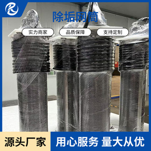 Cilindro de Filtro de Titanio Jskt2519, Filtro de Líquido para Sandblasting, Tratamiento de Agua, Descalcificación - Product Image 4