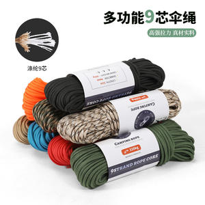 Strong 31M <b>Nylon</b> 9-Core Paracord 4Mm Thickened Outdoor Survival Emergency <b>Rope</b> Camping Tent Tarp Cord Durable Industrial Grade - Product Image 3